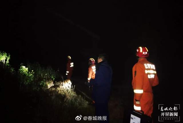紧急！2名大学生在曲靖登山失联，消防连夜搜救7小时……