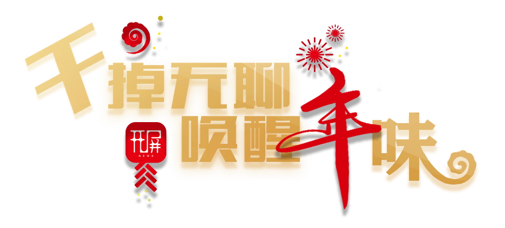春城晚报