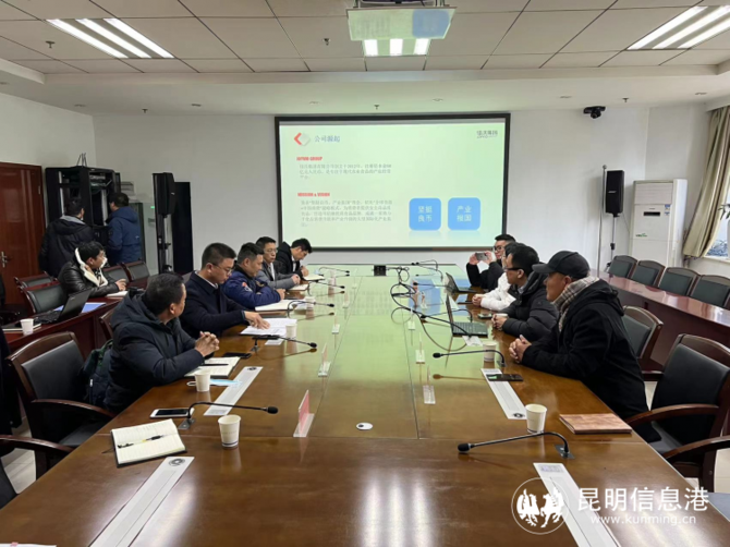 昆明市农业农村局