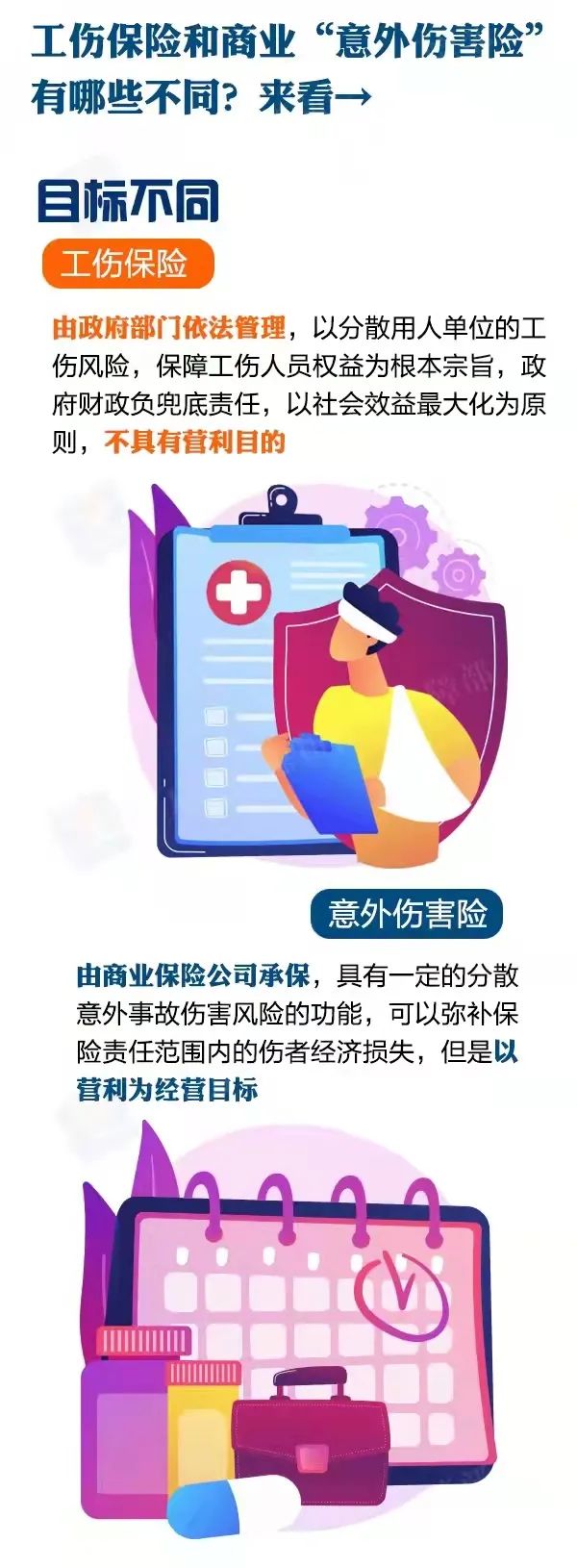 盘龙人社(微信)