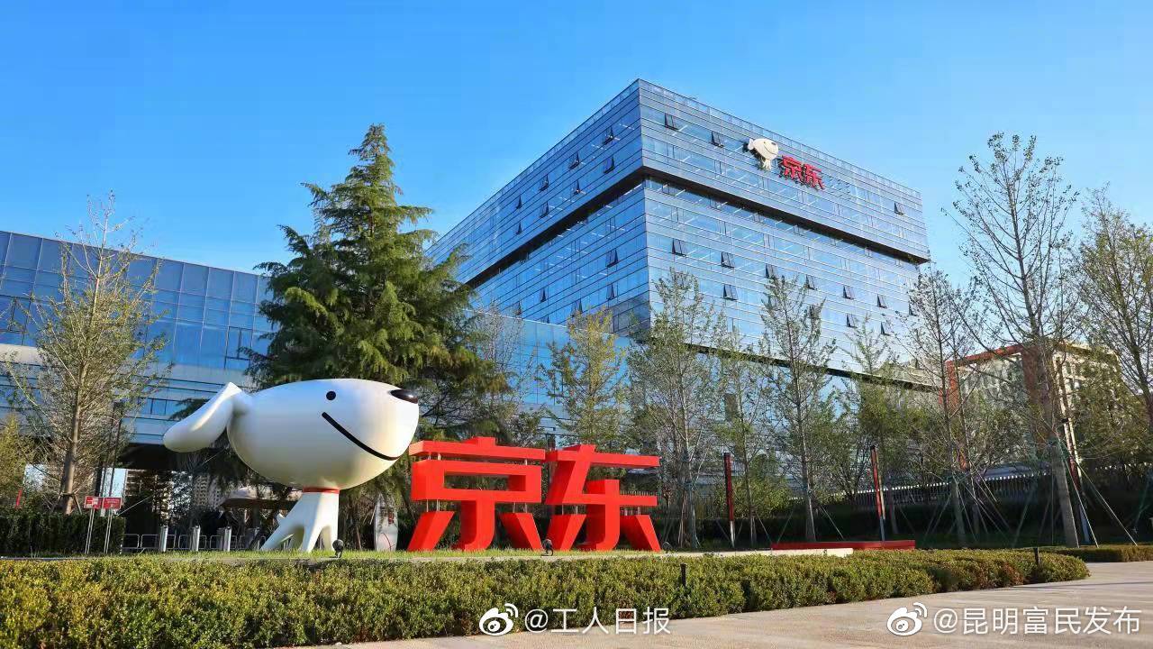 京东捐1亿元物资驰援香港抗疫