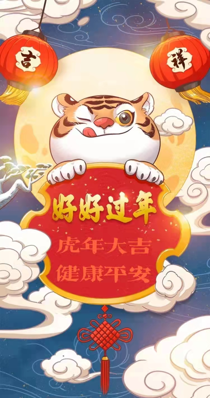 云南卫生12320