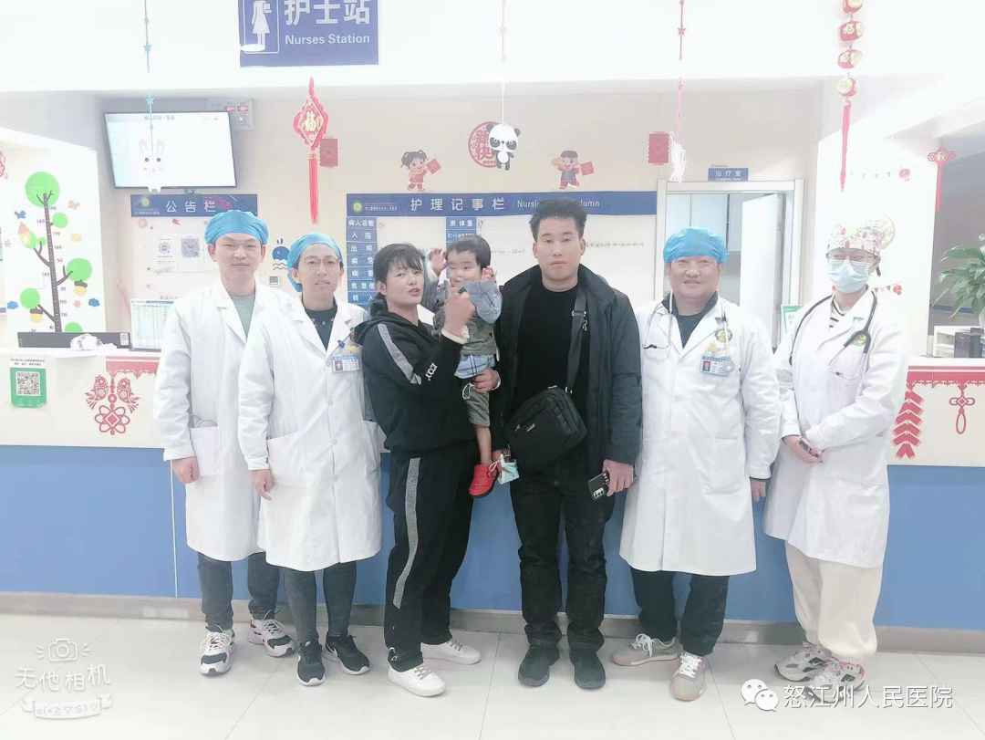 怒江州人民医院