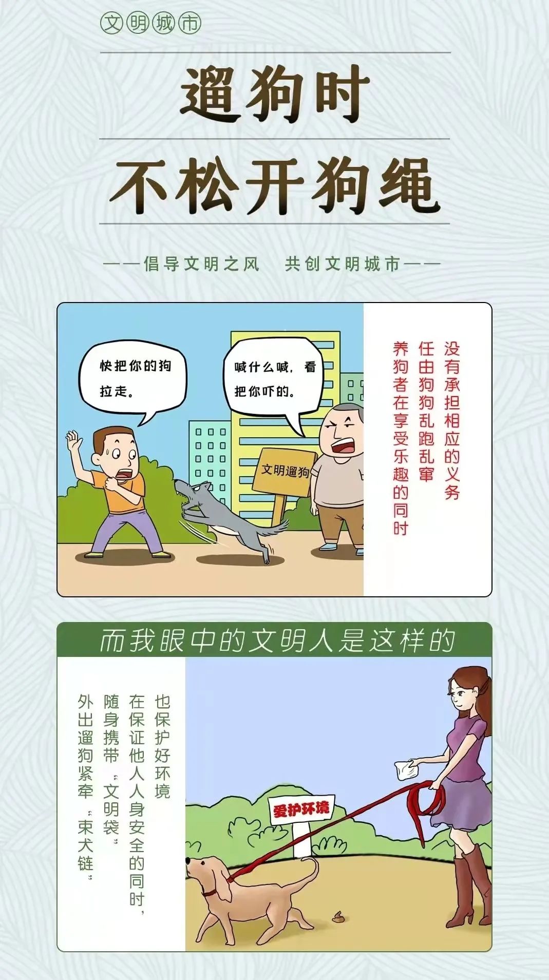 东川发布(微信)