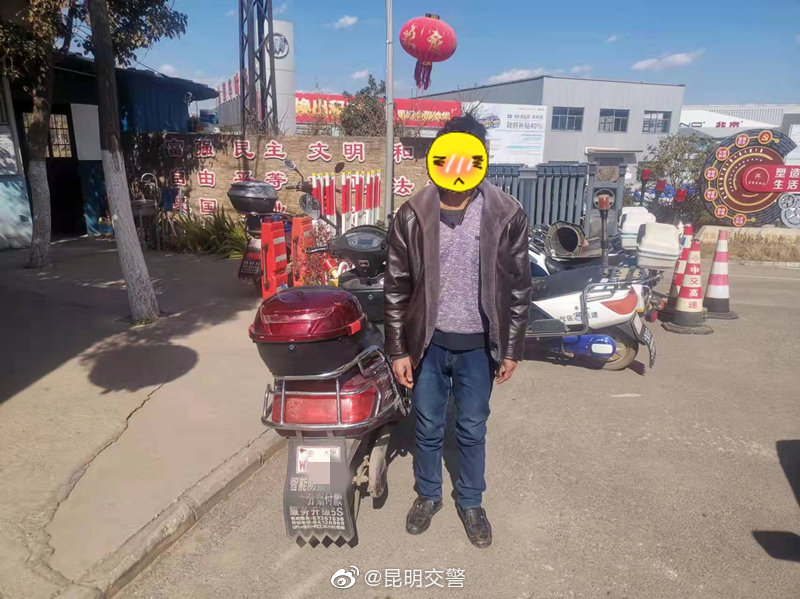 昆明交警