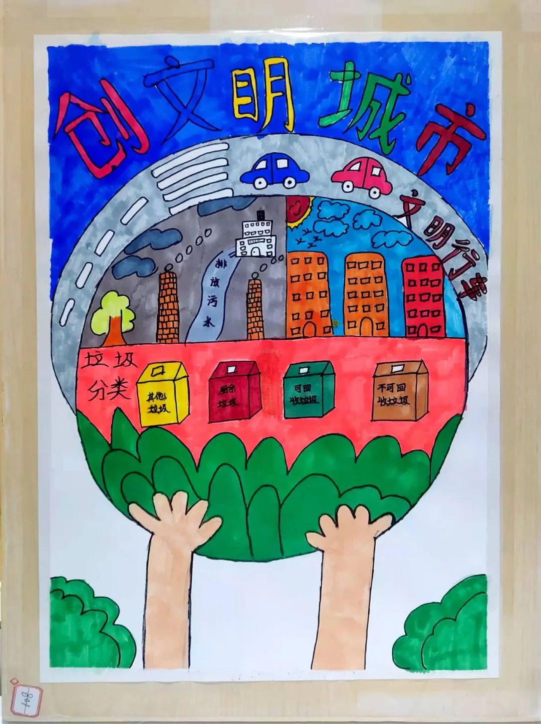 东川发布(微信)