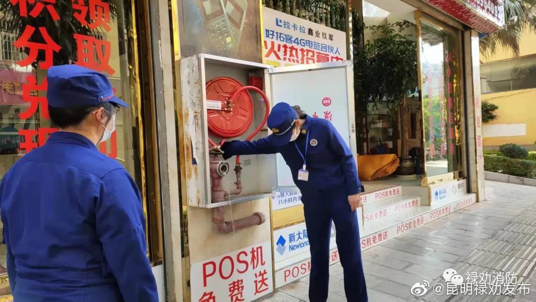 昆明禄劝发布