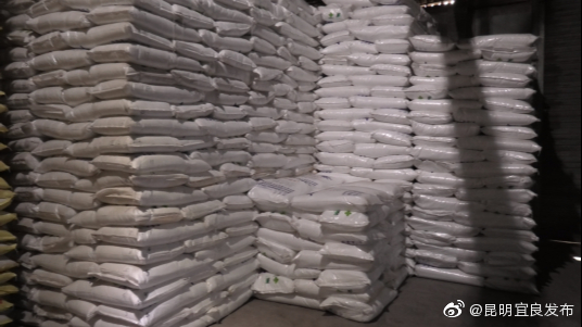 “昆明宜良发布”微博