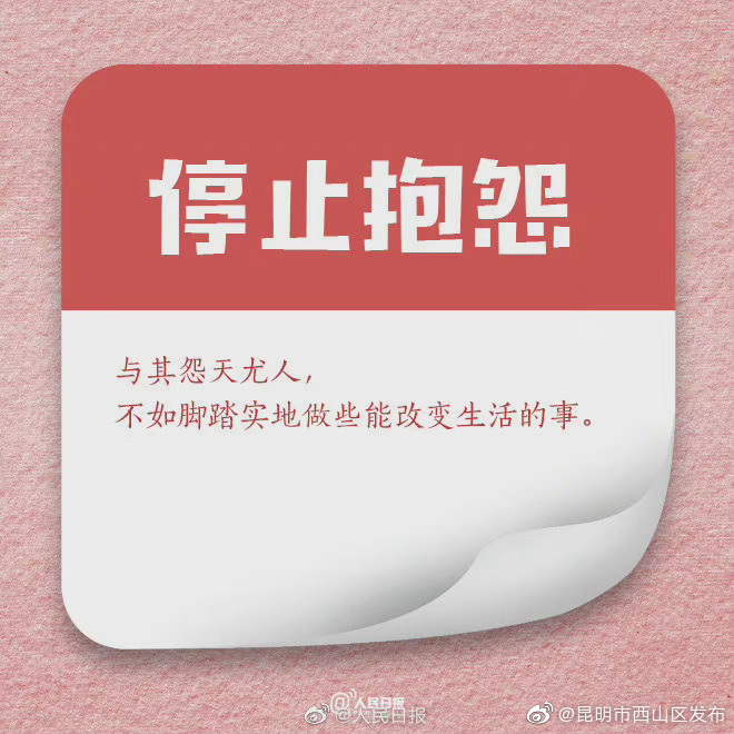 “昆明市西山区发布”微博