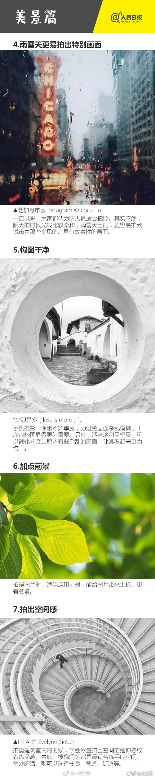 呈贡发布