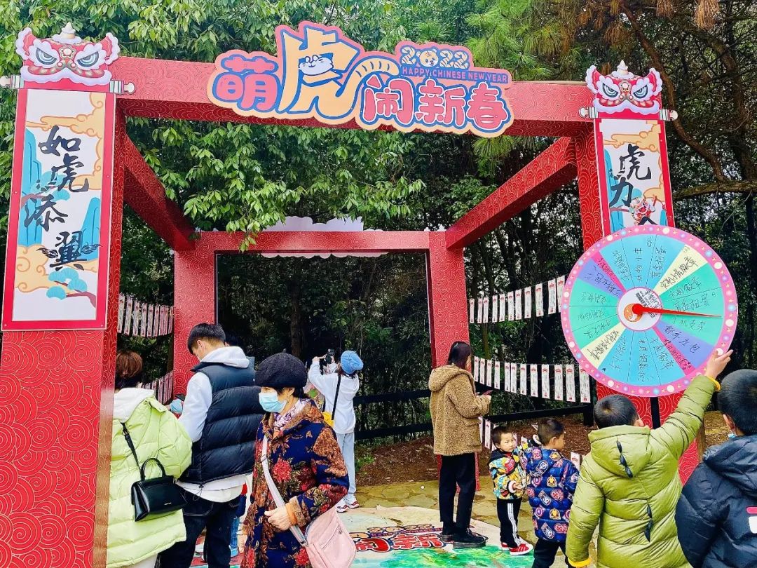 云南野生动物园