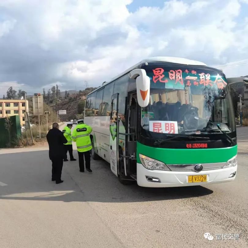 富民交警(微信)