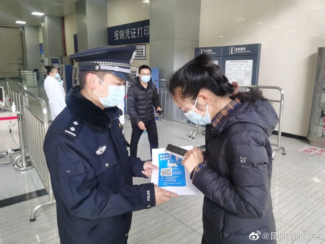 “昆明官渡发布”微博