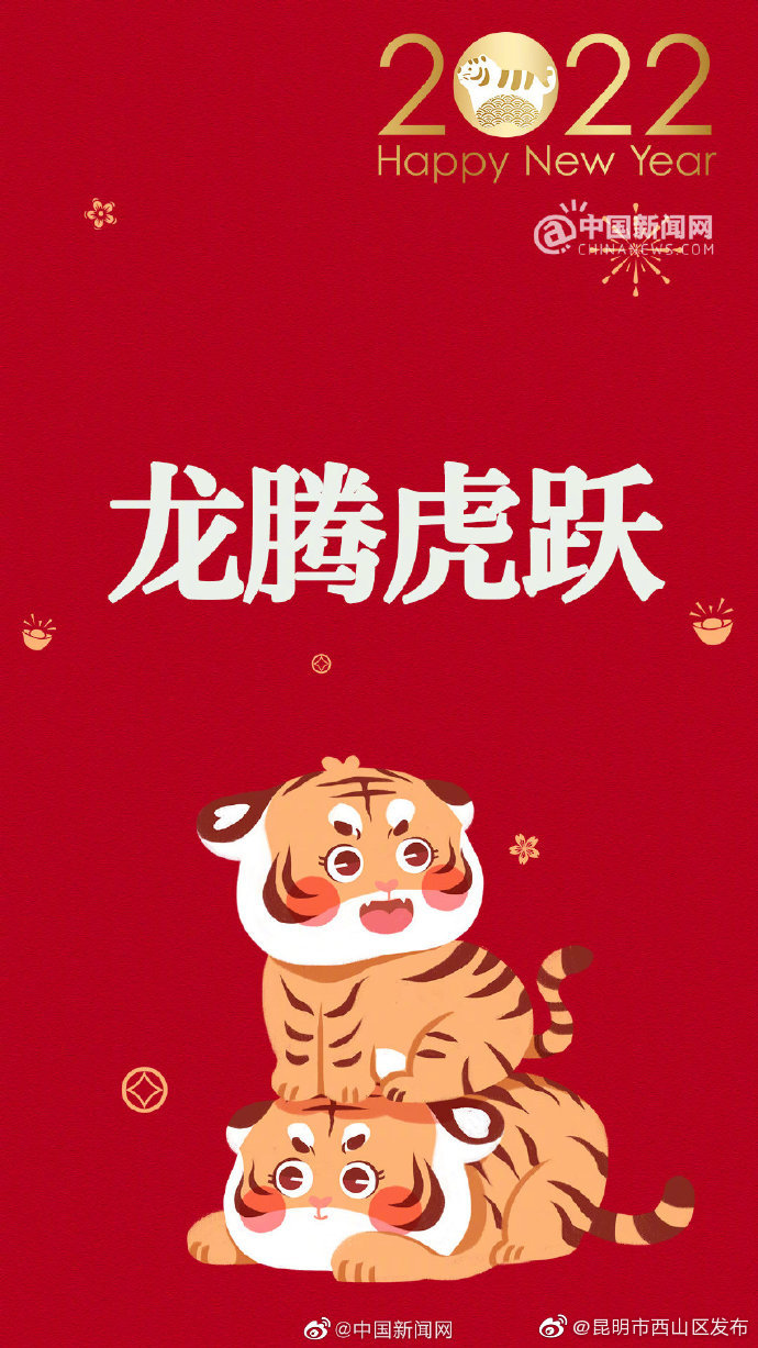 “昆明市西山区发布”微博
