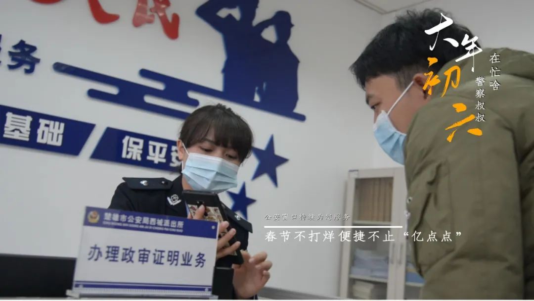 云南警方