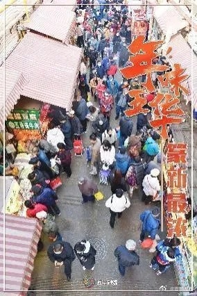 嵩明发布