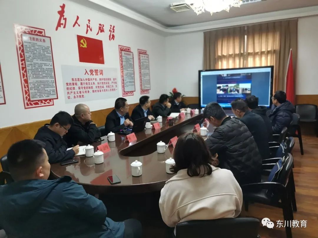 东川教育(微信)