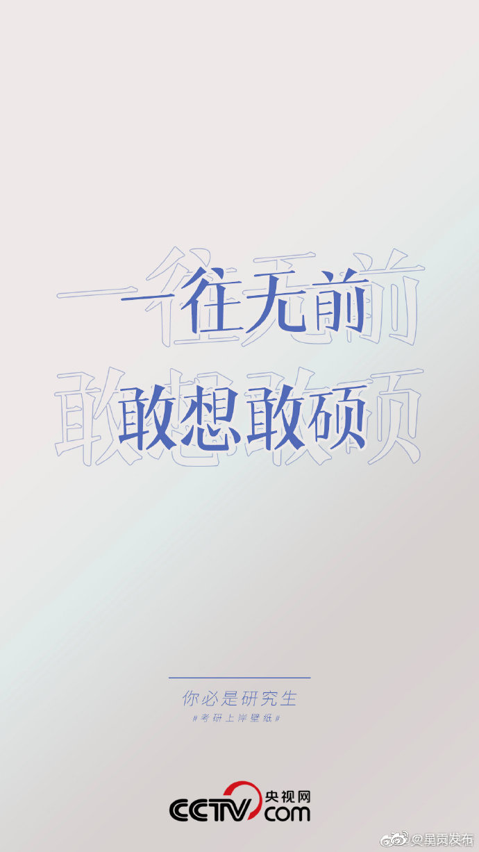呈贡发布