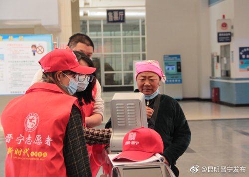 昆明晋宁发布