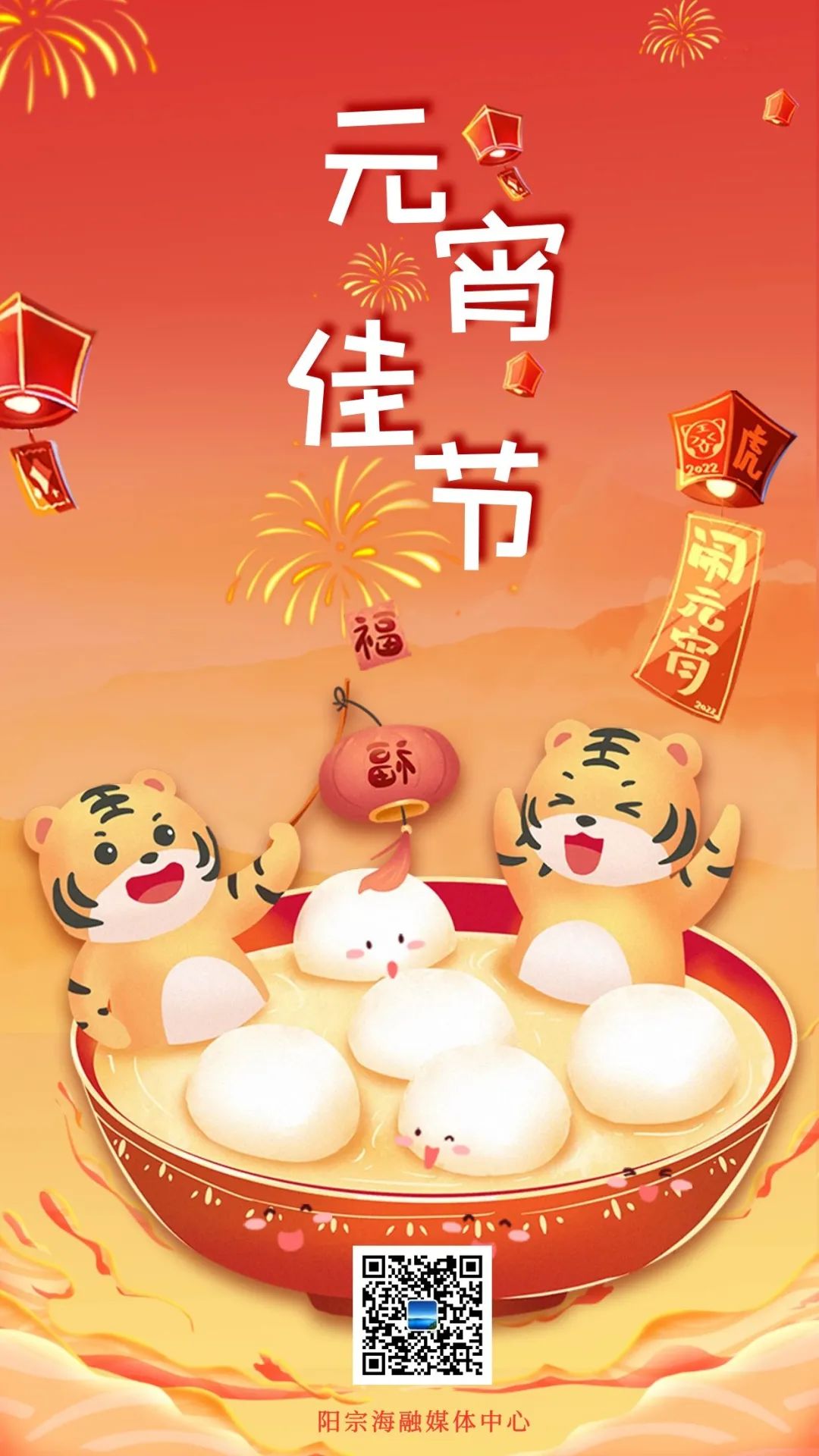 昆明阳宗海风景名胜区(微信)