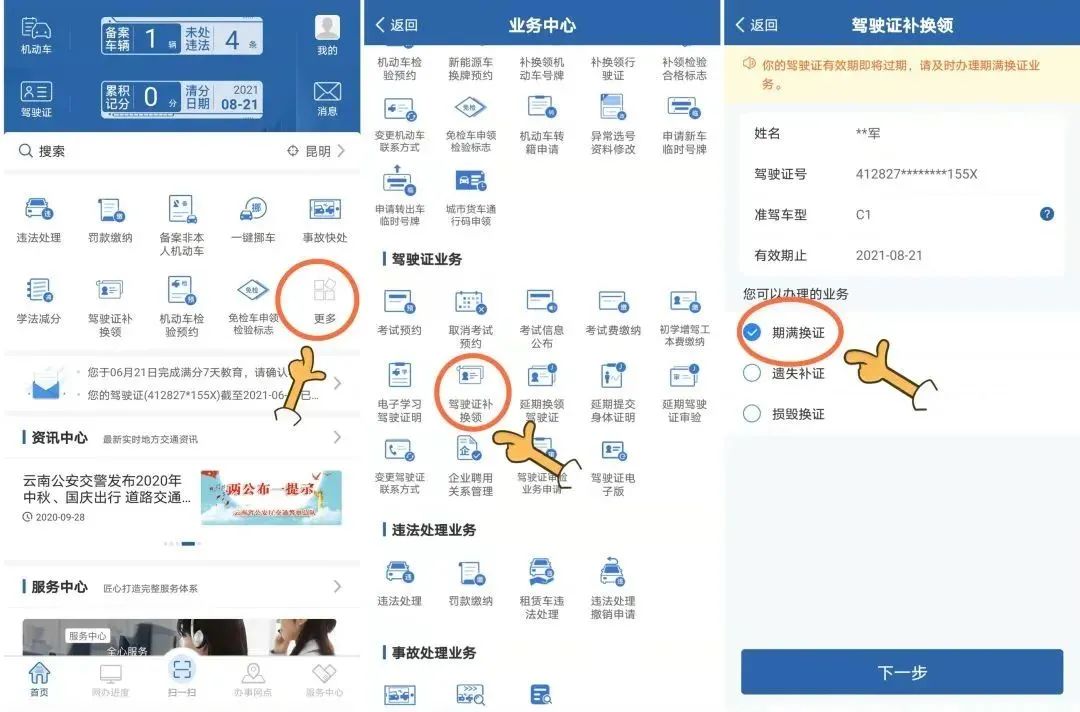 德宏广播电视台