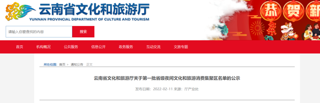 保山广播电视台