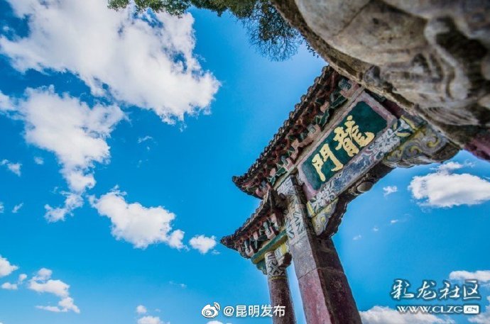 昆明发布