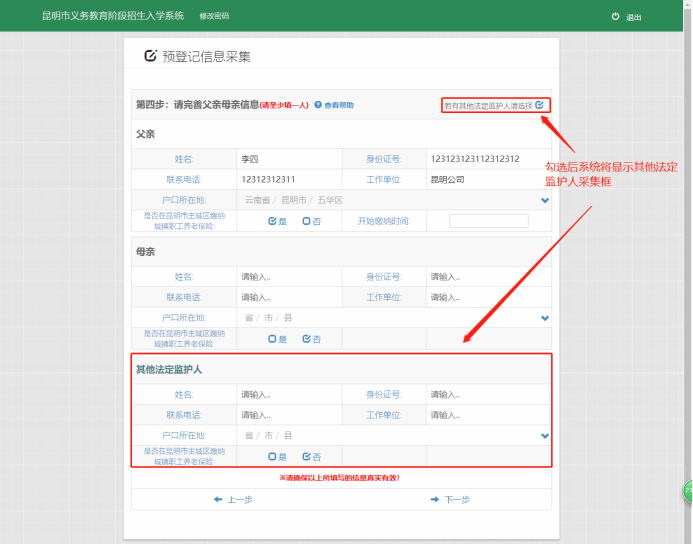 盘龙教育(微信)