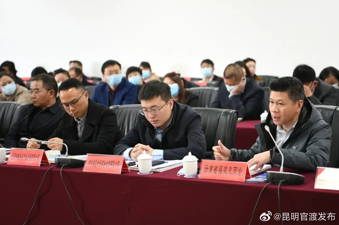 “昆明官渡发布”微博