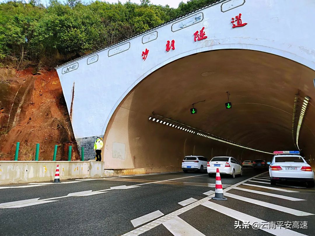 云南高速交警
