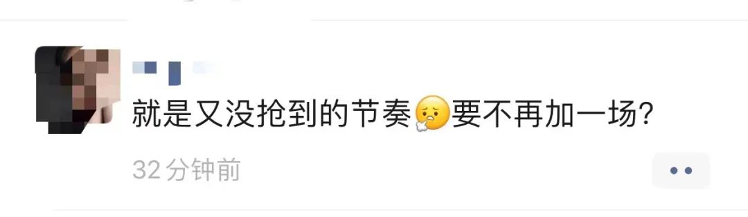 掌上春城微信公众号