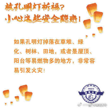 呈贡发布