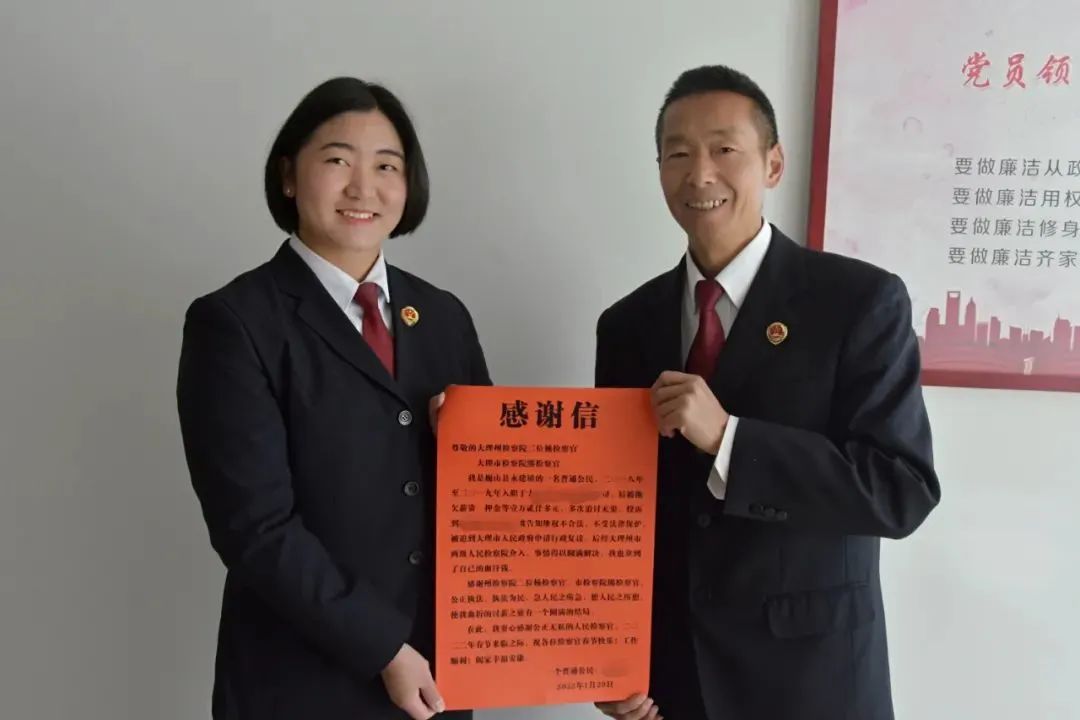 云南省人民检察院