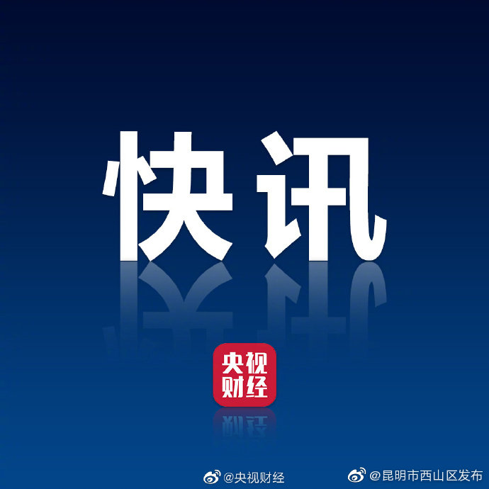 两部门：建立电能替代推广机制，完善和推广绿色电力证书交易
