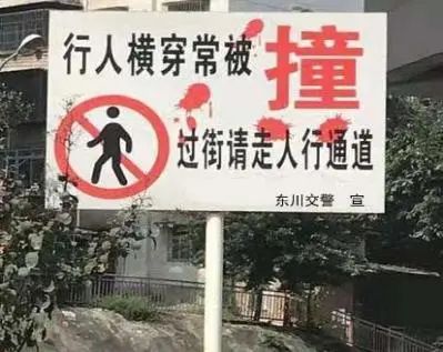 东川人社(微信)