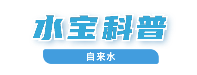 昆明市自来水公司