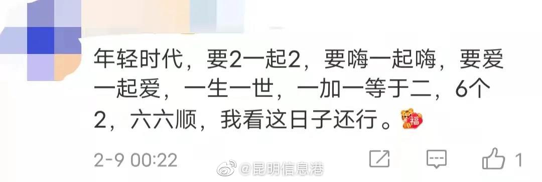 昆明信息港