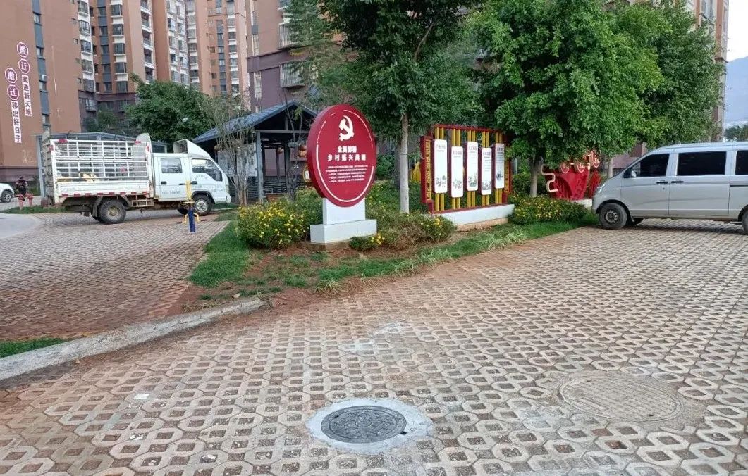 东川发布(微信)