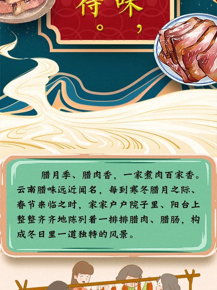 云南疾控
