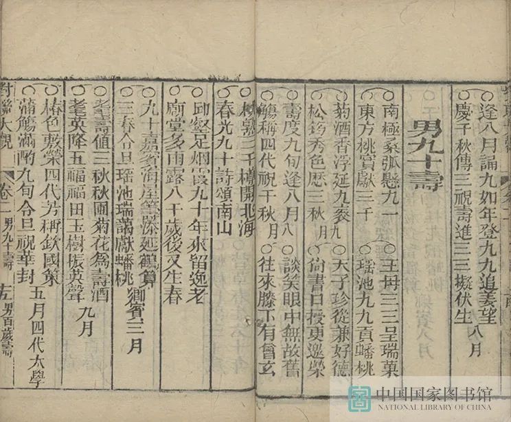 昆明市图书馆