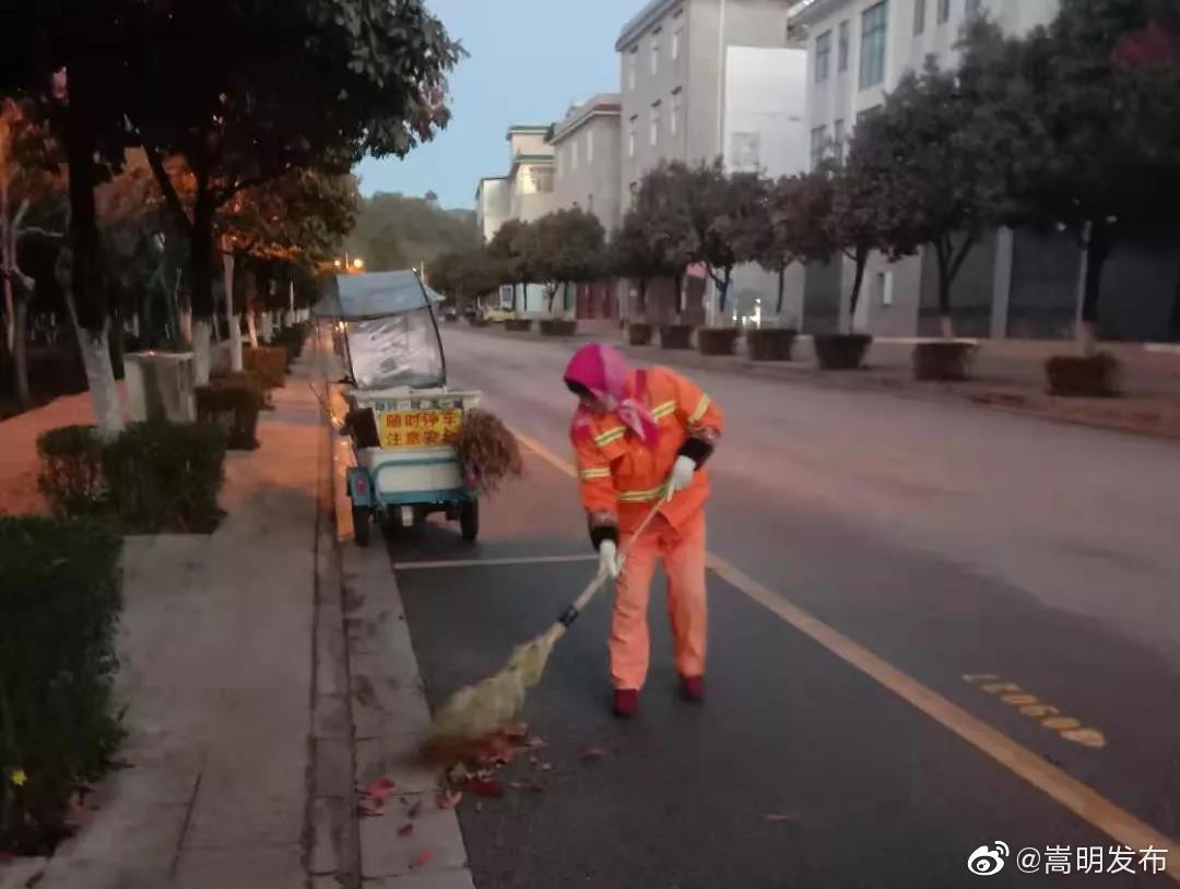 嵩明发布