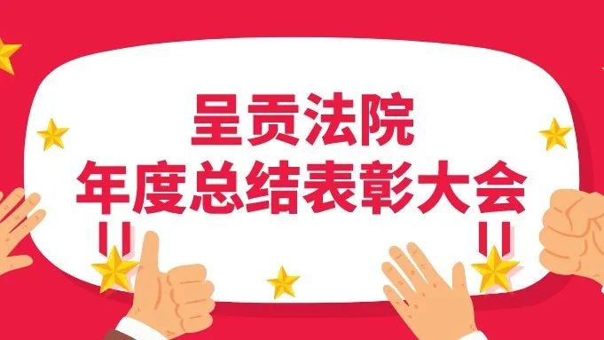 昆明市呈贡区人民法院(微信)