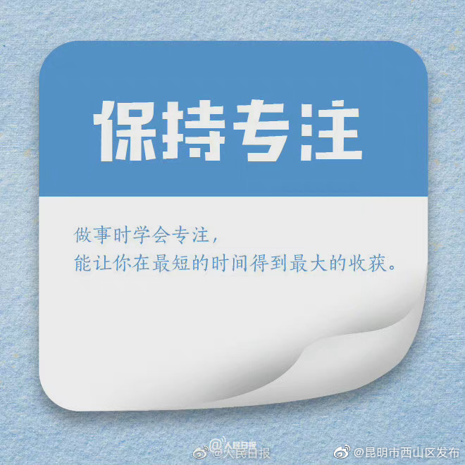 “昆明市西山区发布”微博