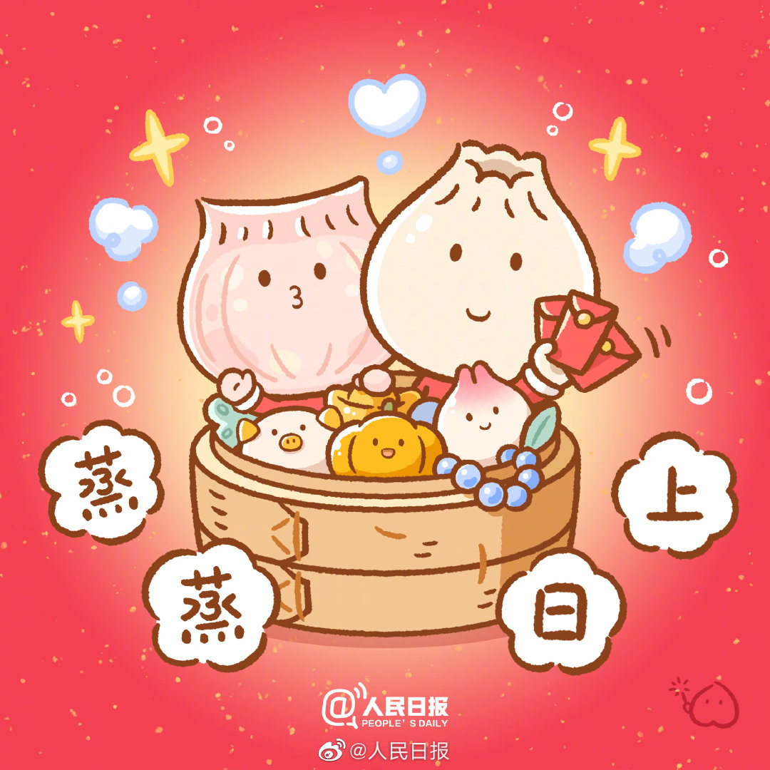 嵩明发布