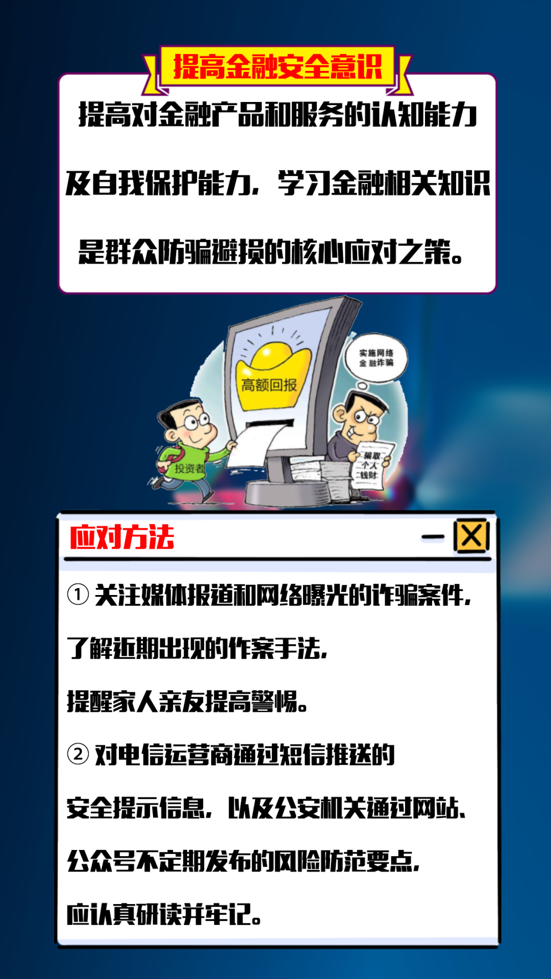 云南丽江警方