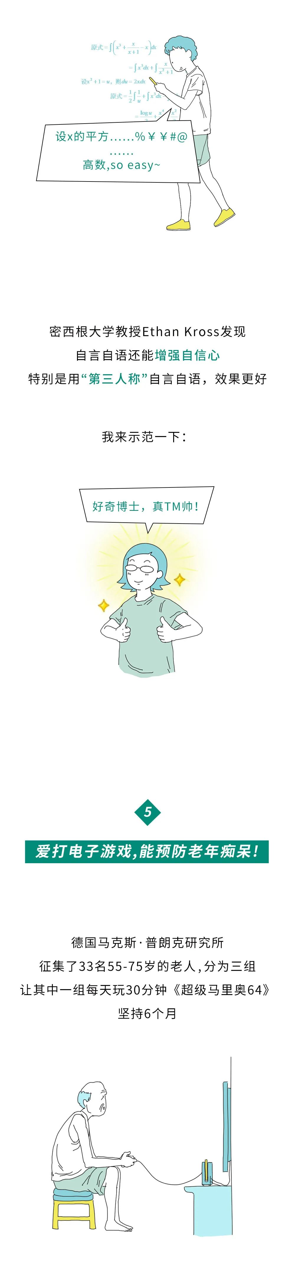 美丽云南微科普
