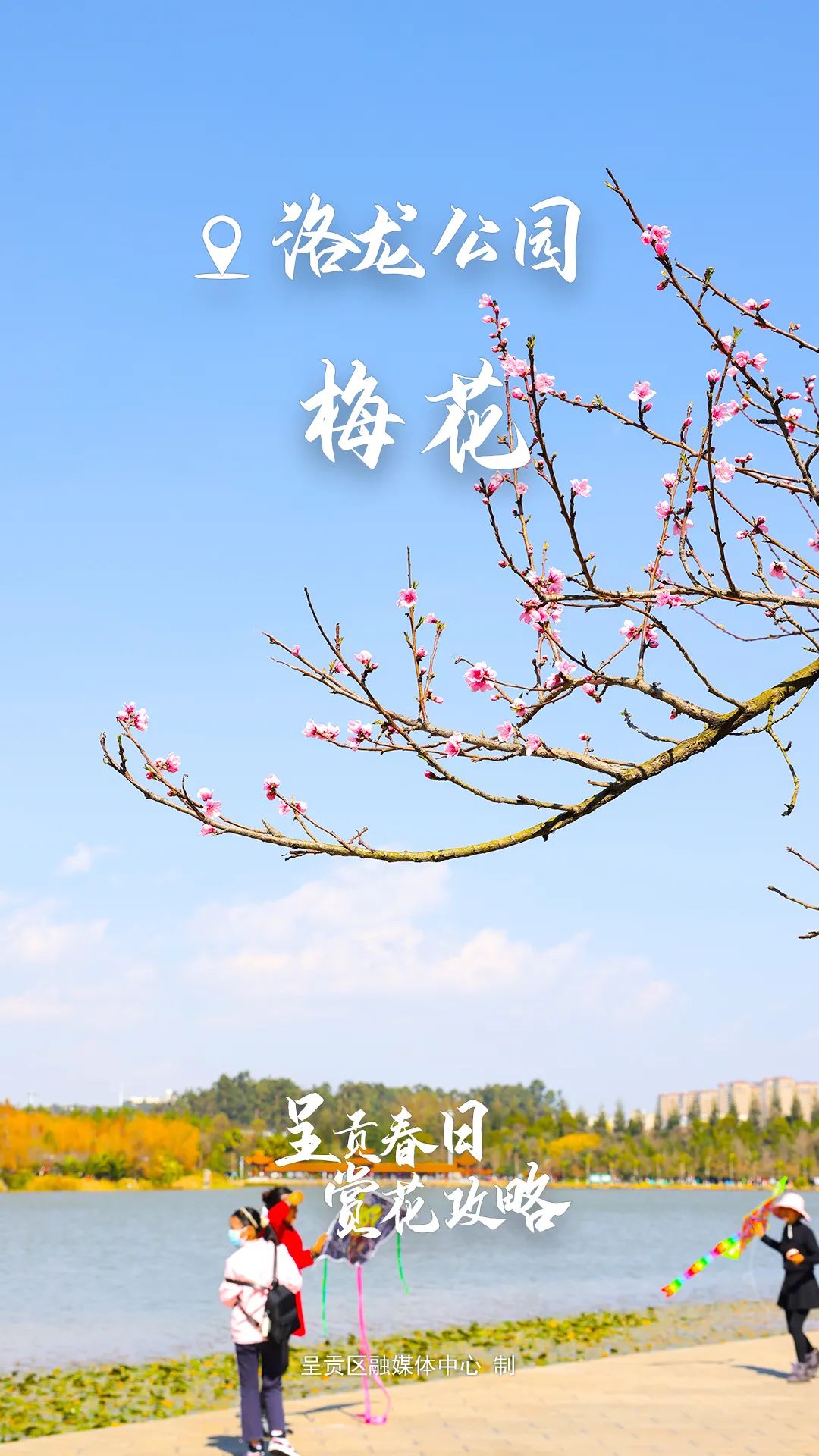 昆明生态环境