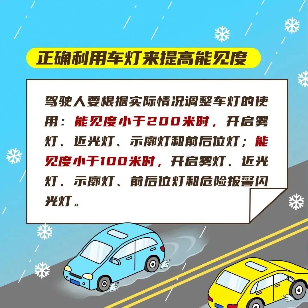昆明交警