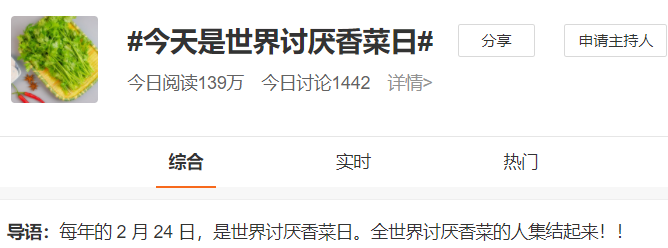 美丽云南微科普