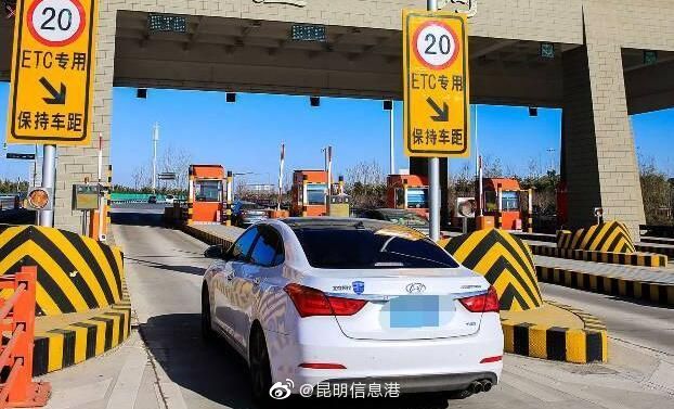 为什么ETC被多扣费？为何扣费不一致？@云南车主 速看